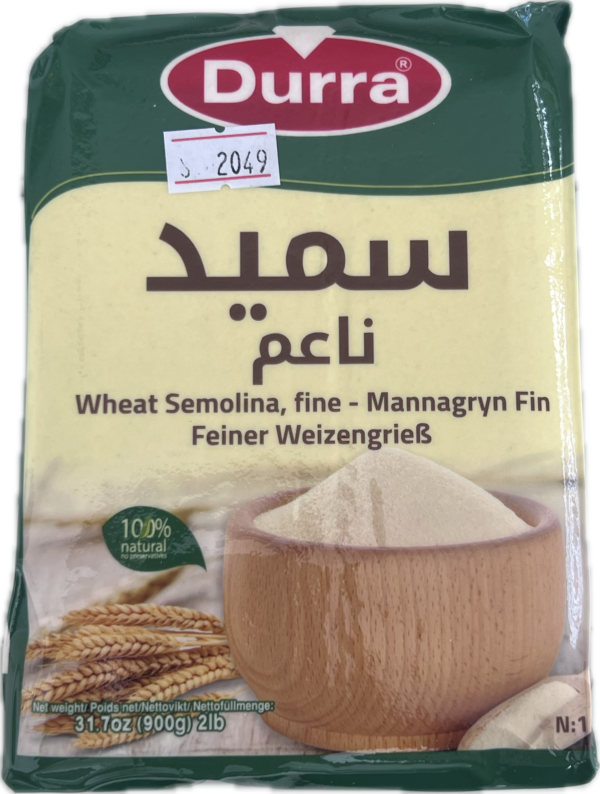 Wheat Semolina- Durra - سميد ناعم