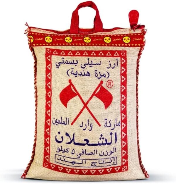 Alshalan Basmati Rice 5kg