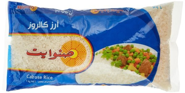 Calrose Rice 1kg - أرز كالروز