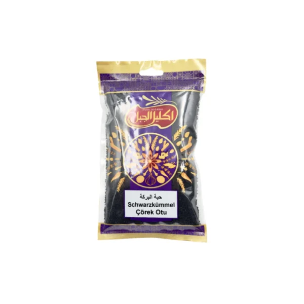 Ikleel Algabal Black seed 200g - حبة البركة